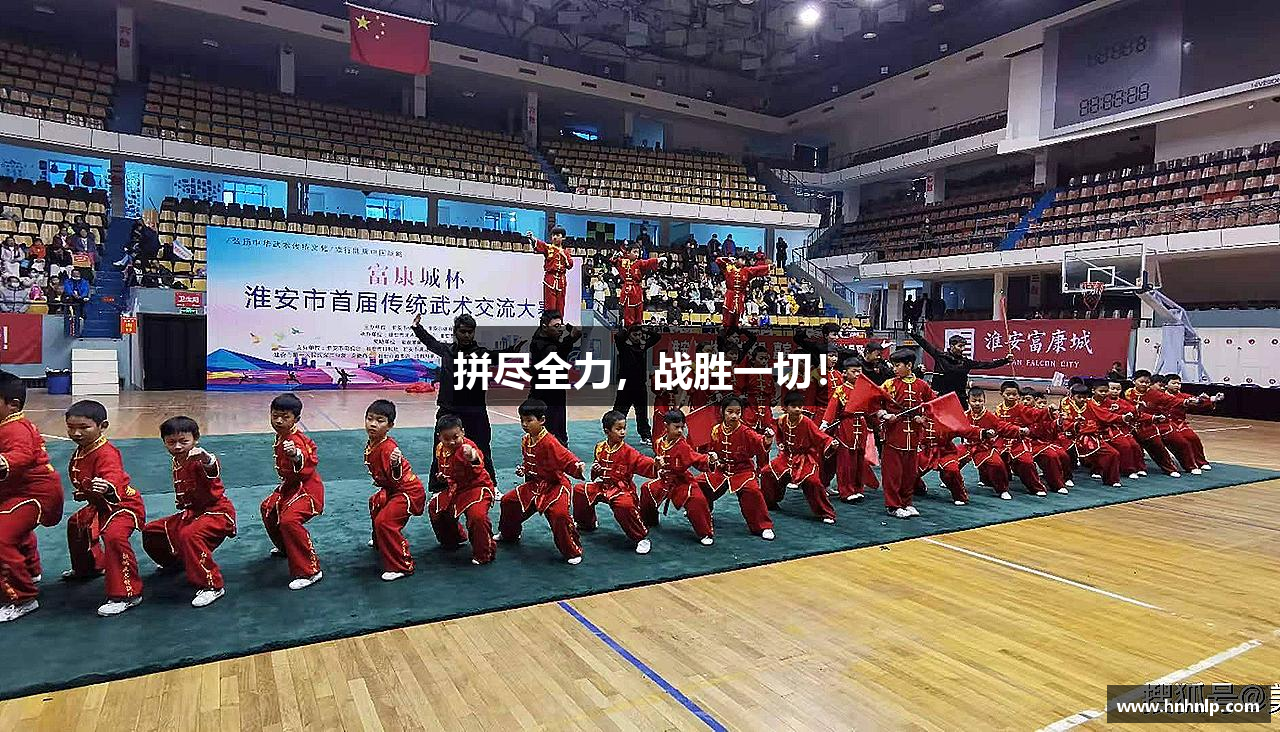 彩神Vl拼尽全力，战胜一切！